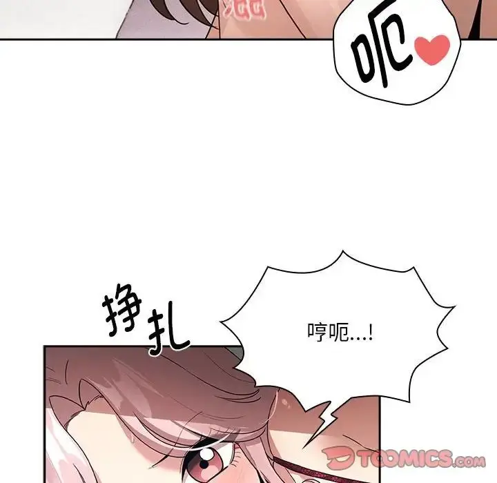 漫画《疫情下的家教生活》第124话第39张图