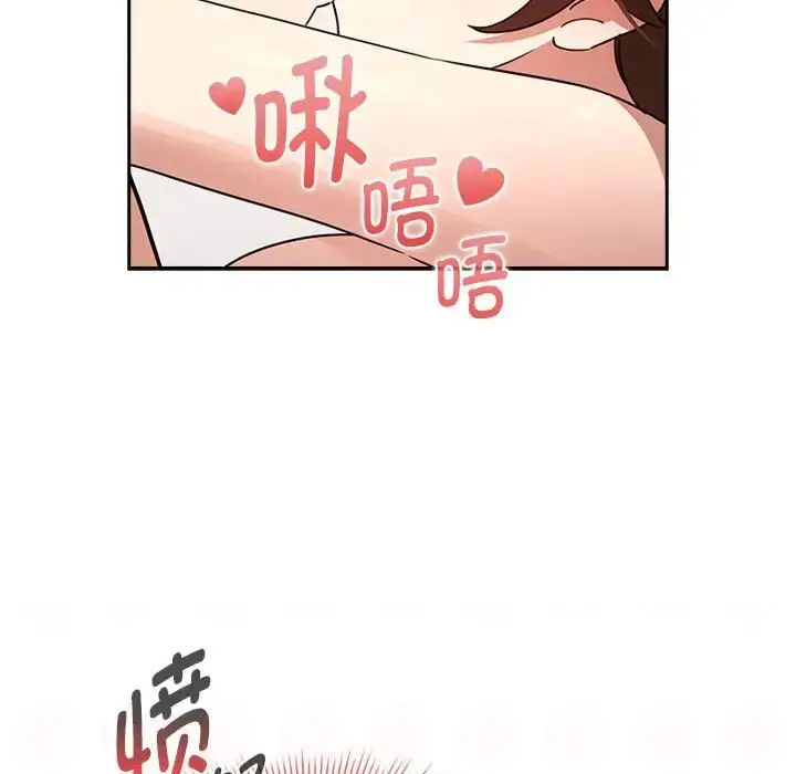 漫画《疫情下的家教生活》第124话第48张图