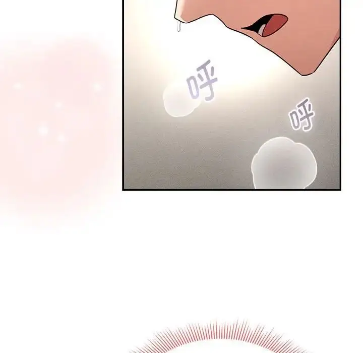 漫画《疫情下的家教生活》第124话第90张图