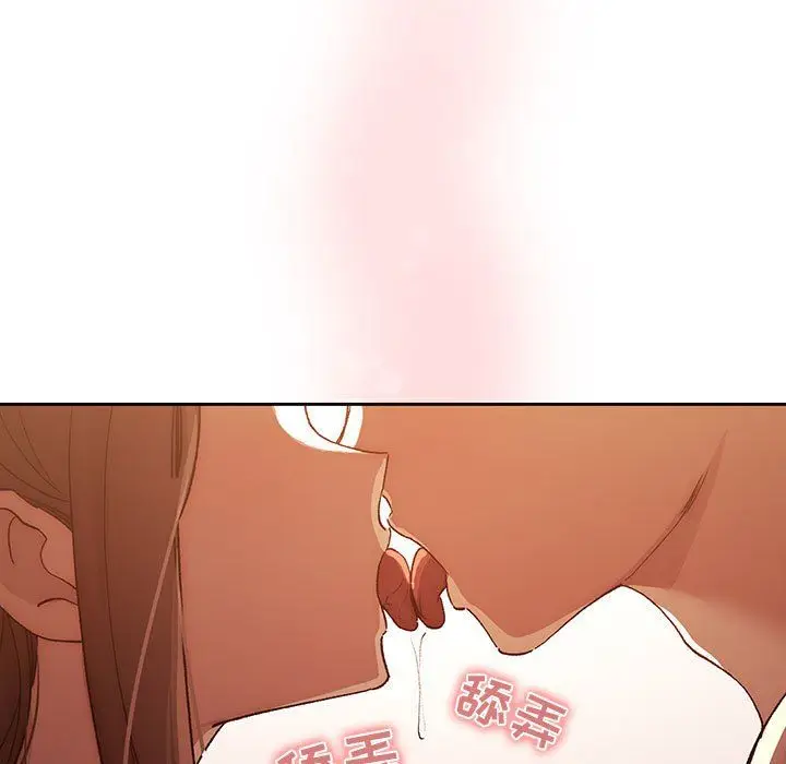 漫画《疫情下的家教生活》第32话第13张图