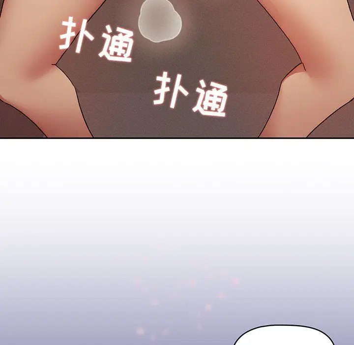 漫画《疫情下的家教生活》第32话第27张图