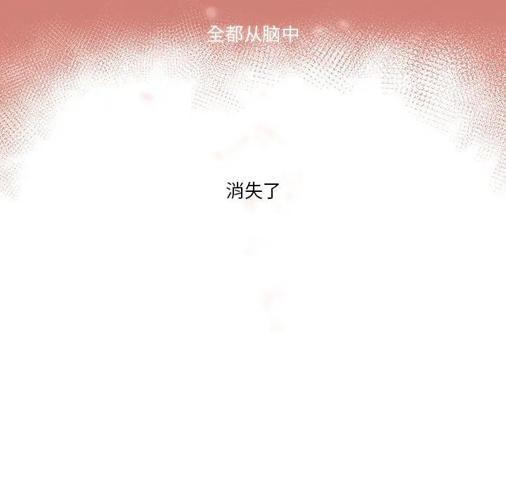 漫画《疫情下的家教生活》第32话第31张图