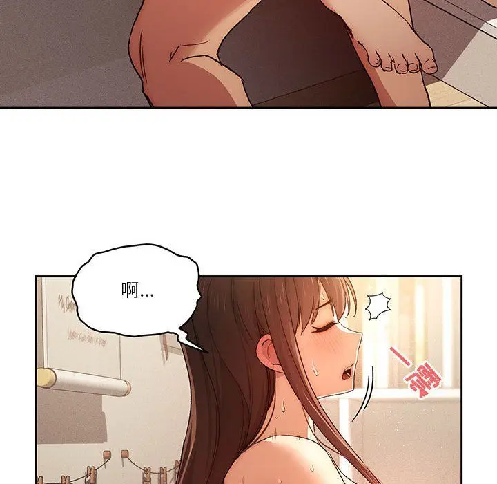 漫画《疫情下的家教生活》第32话第34张图