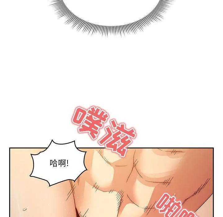漫画《疫情下的家教生活》第32话第37张图