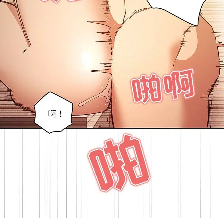 漫画《疫情下的家教生活》第32话第60张图