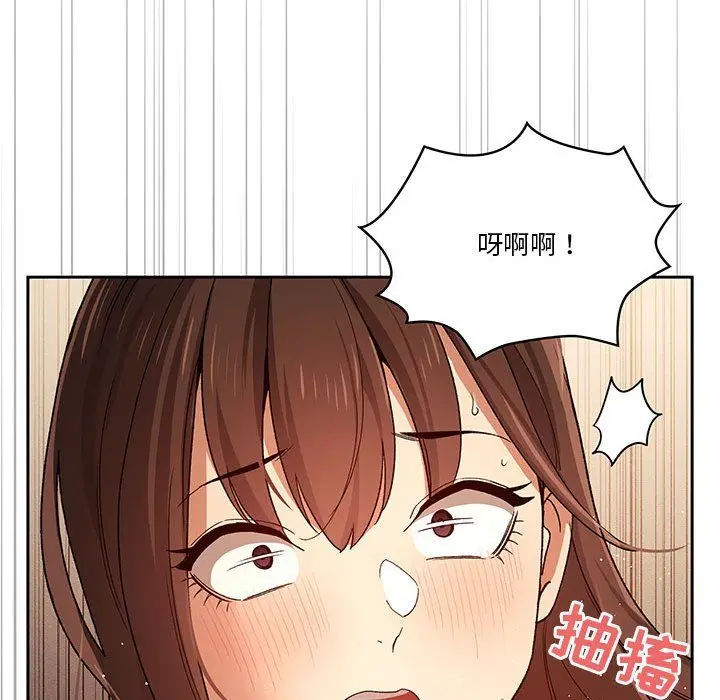 漫画《疫情下的家教生活》第32话第61张图