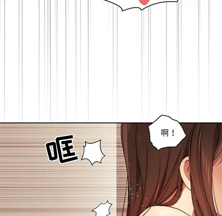 漫画《疫情下的家教生活》第32话第71张图