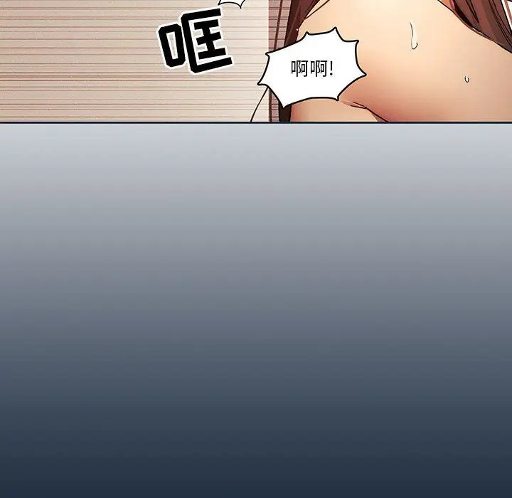 漫画《疫情下的家教生活》第32话第72张图