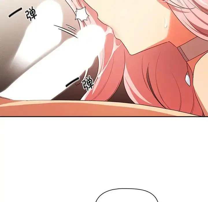 漫画《疫情下的家教生活》第95话第114张图