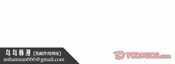 漫画《疫情下的家教生活》第95话第129张图