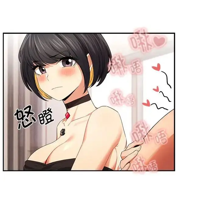 漫画《疫情下的家教生活》第95话第26张图