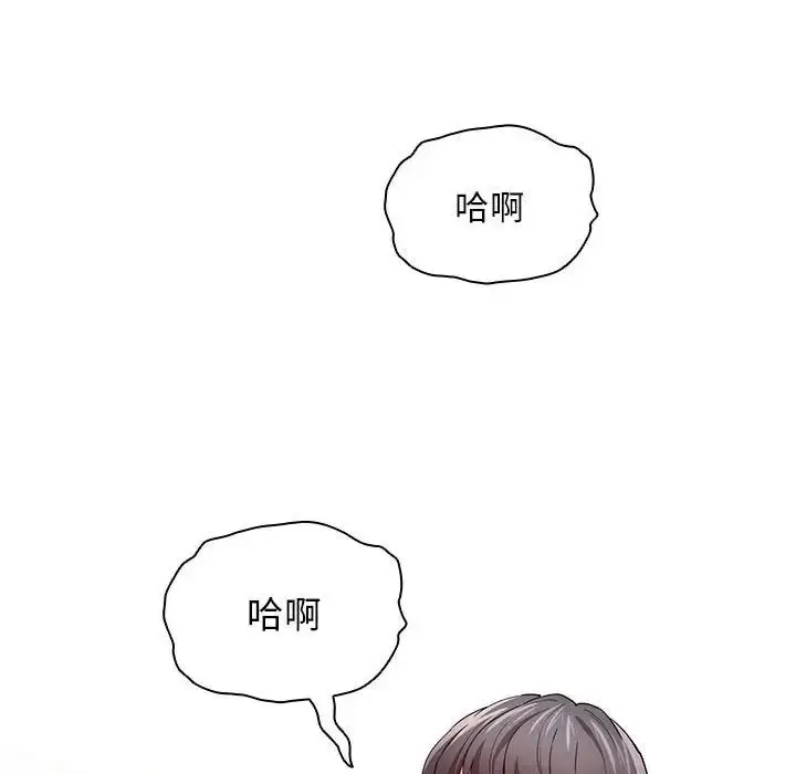 漫画《疫情下的家教生活》第95话第36张图