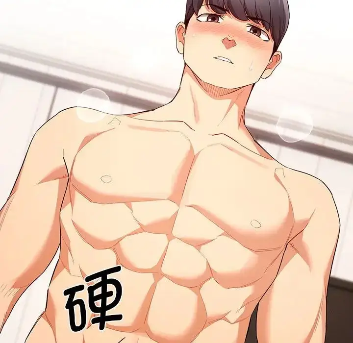 漫画《疫情下的家教生活》第95话第37张图