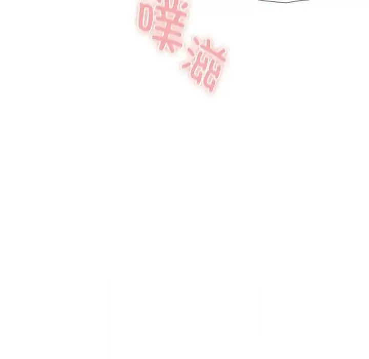 漫画《疫情下的家教生活》第95话第5张图