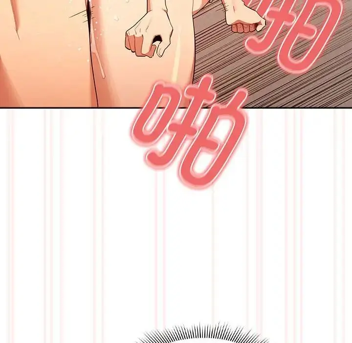 漫画《疫情下的家教生活》第95话第71张图