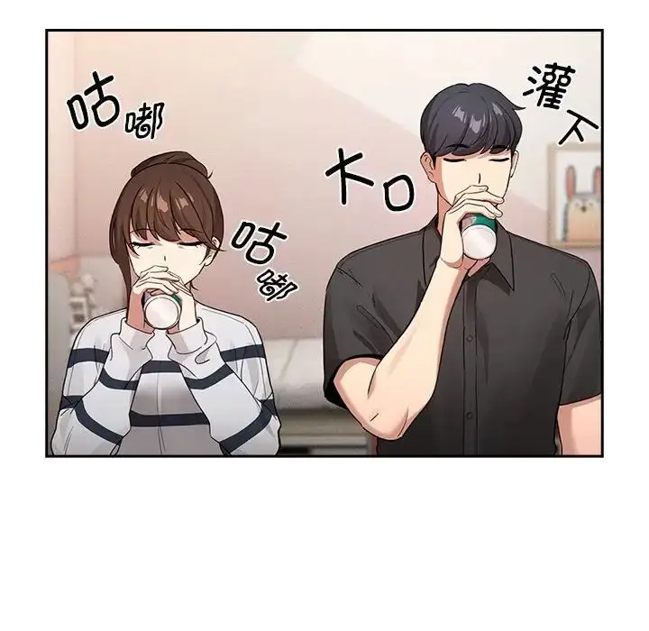 漫画《疫情下的家教生活》第110话第100张图