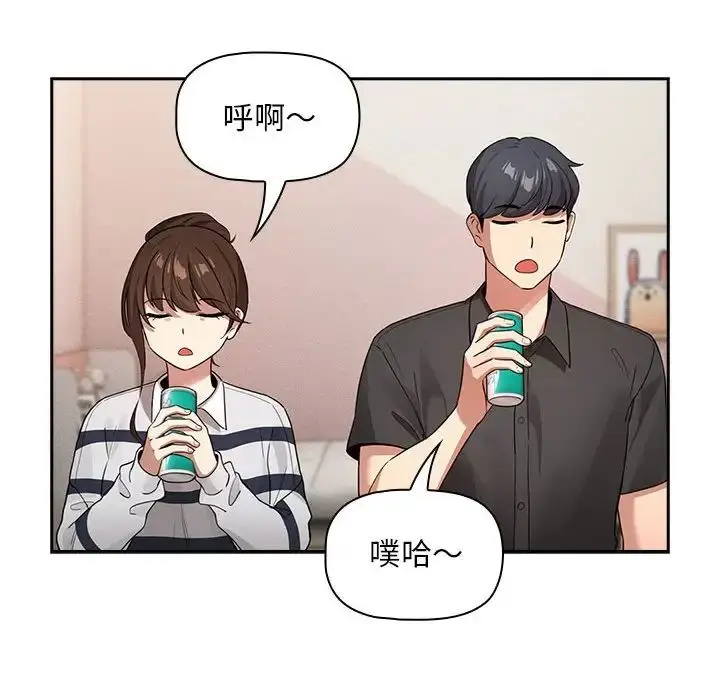 漫画《疫情下的家教生活》第110话第101张图