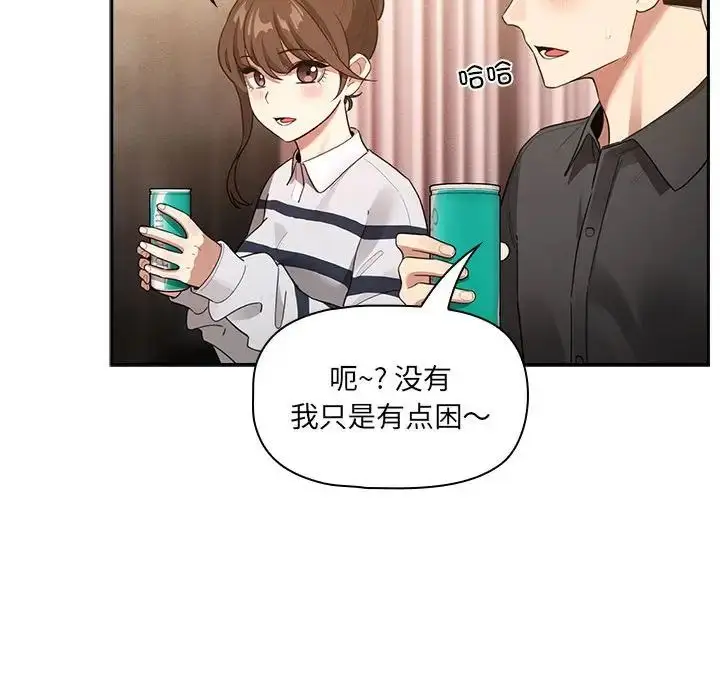 漫画《疫情下的家教生活》第110话第106张图