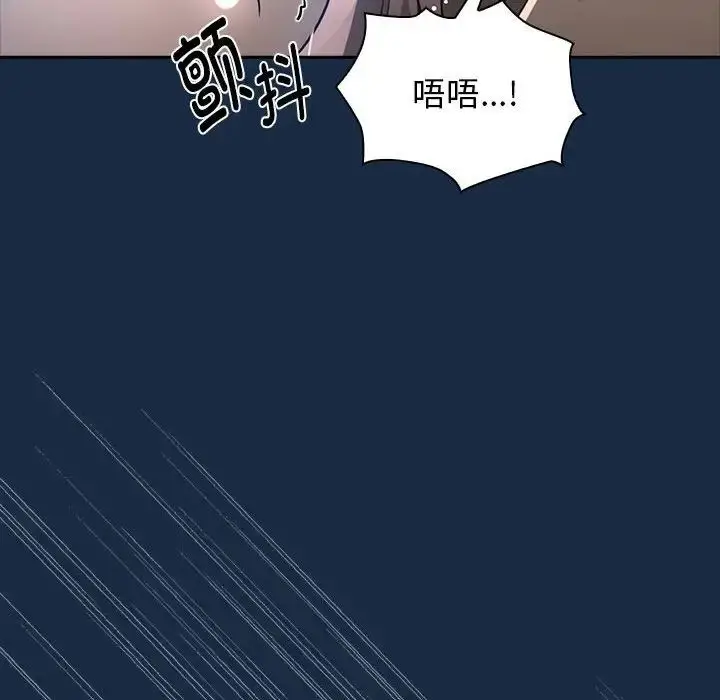 漫画《疫情下的家教生活》第110话第22张图