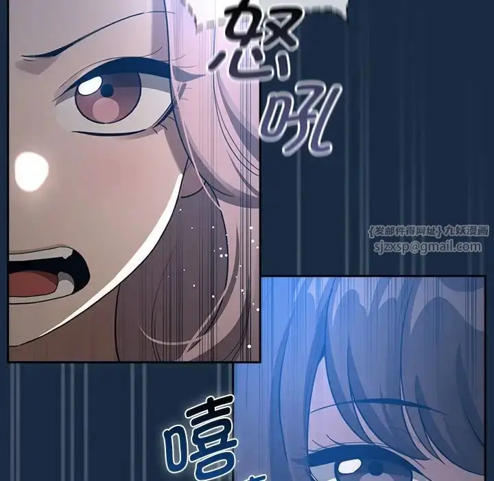 漫画《疫情下的家教生活》第110话第31张图