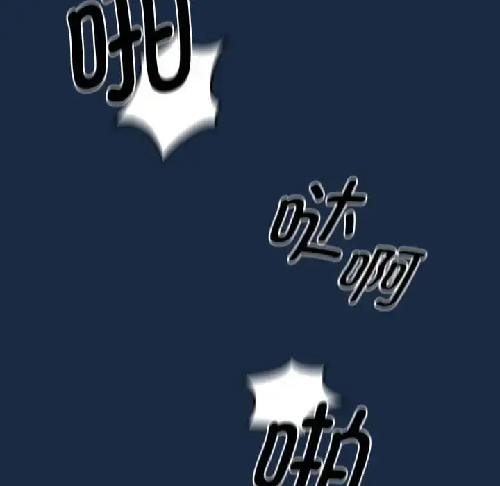 漫画《疫情下的家教生活》第110话第34张图