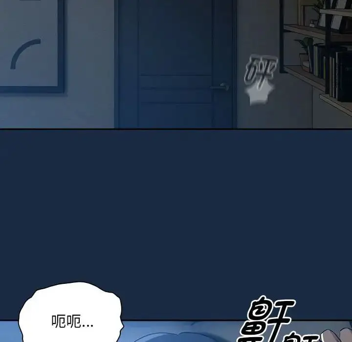 漫画《疫情下的家教生活》第110话第36张图