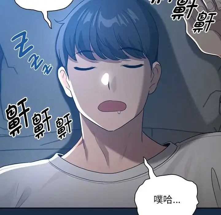 漫画《疫情下的家教生活》第110话第37张图