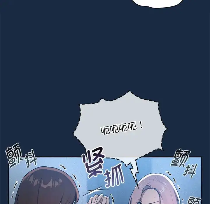 漫画《疫情下的家教生活》第110话第38张图