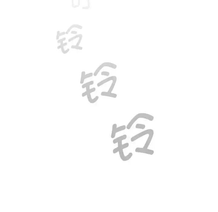 漫画《疫情下的家教生活》第110话第47张图