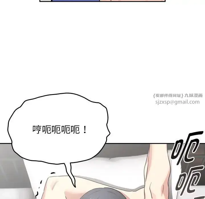 漫画《疫情下的家教生活》第110话第49张图