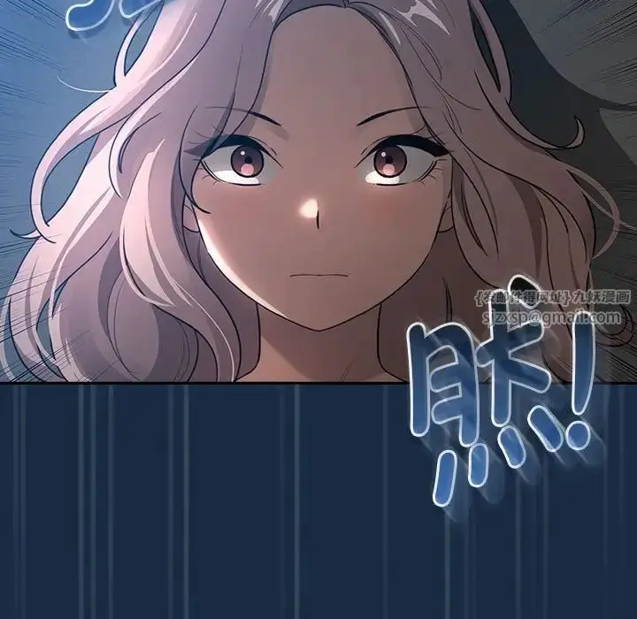 漫画《疫情下的家教生活》第110话第5张图