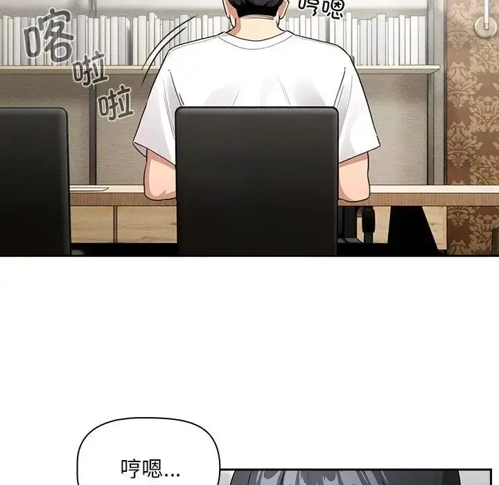 漫画《疫情下的家教生活》第110话第52张图