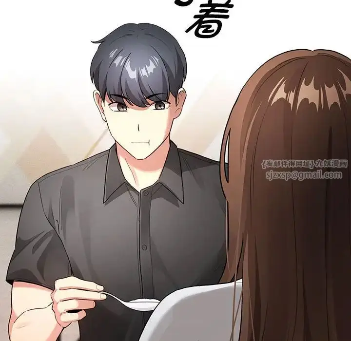 漫画《疫情下的家教生活》第110话第71张图