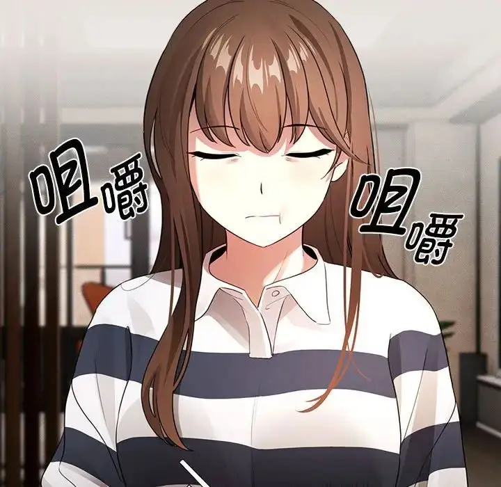 漫画《疫情下的家教生活》第110话第73张图