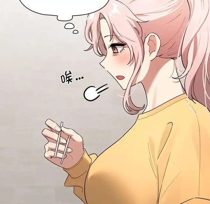 漫画《疫情下的家教生活》第110话第78张图