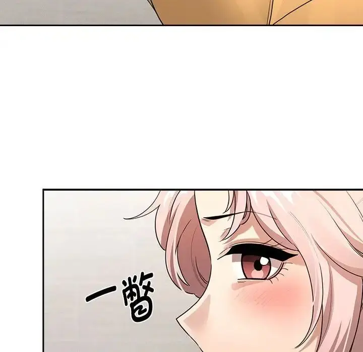 漫画《疫情下的家教生活》第110话第79张图