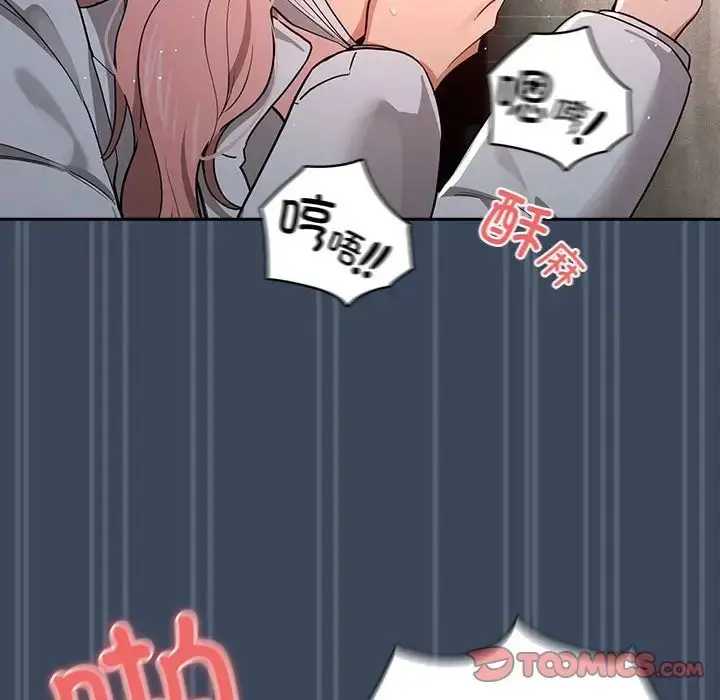 漫画《疫情下的家教生活》第89话第111张图