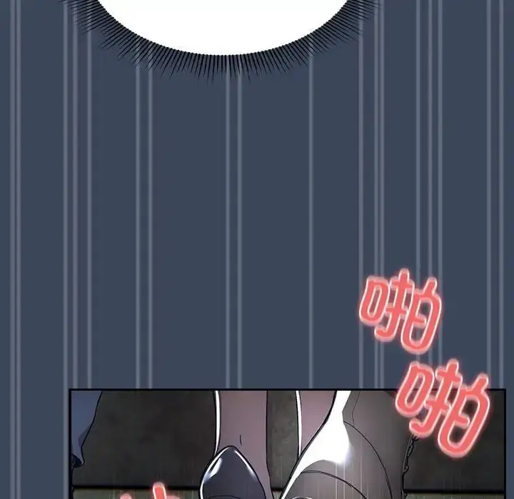 漫画《疫情下的家教生活》第89话第130张图