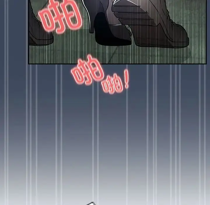 漫画《疫情下的家教生活》第89话第131张图