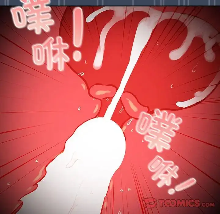 漫画《疫情下的家教生活》第89话第135张图
