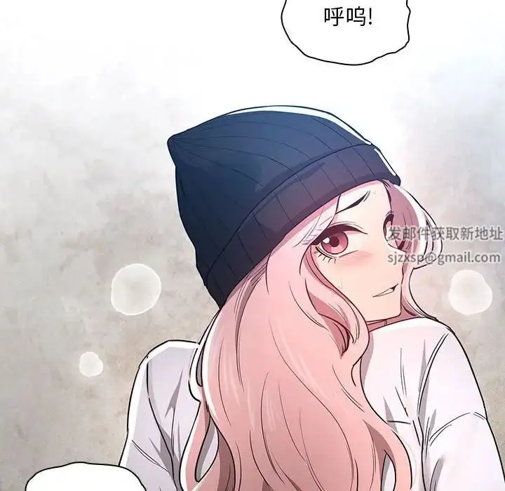 漫画《疫情下的家教生活》第89话第142张图