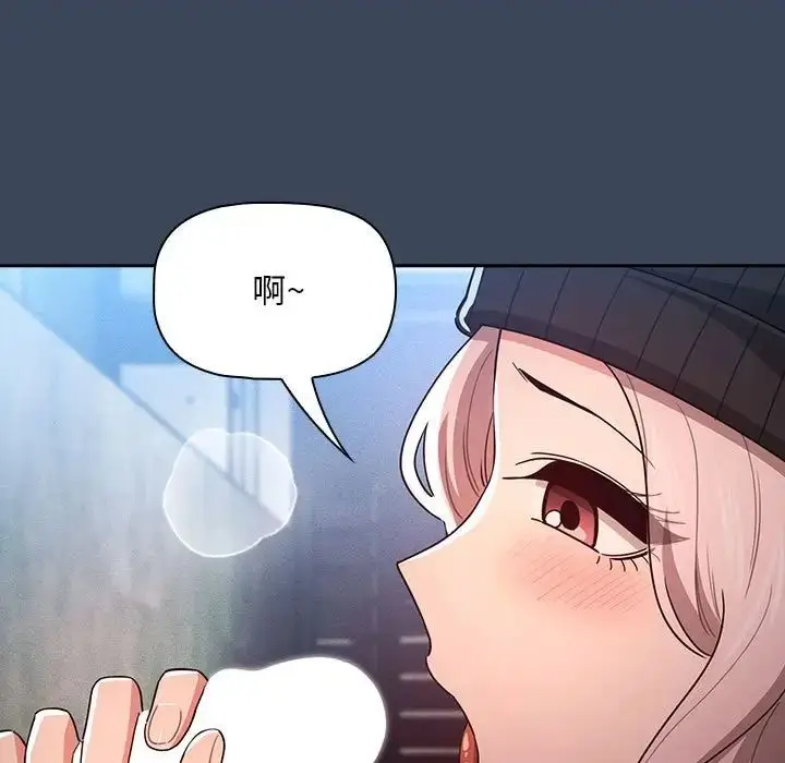 漫画《疫情下的家教生活》第89话第19张图
