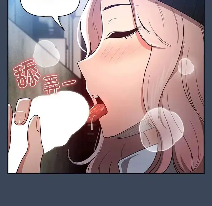 漫画《疫情下的家教生活》第89话第22张图