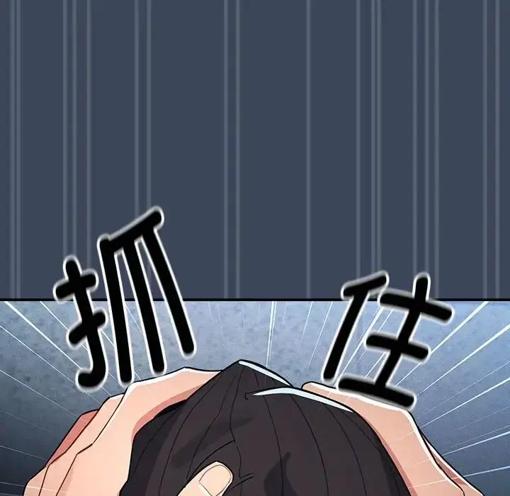 漫画《疫情下的家教生活》第89话第36张图