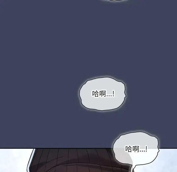 漫画《疫情下的家教生活》第89话第50张图