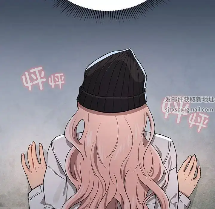 漫画《疫情下的家教生活》第89话第58张图