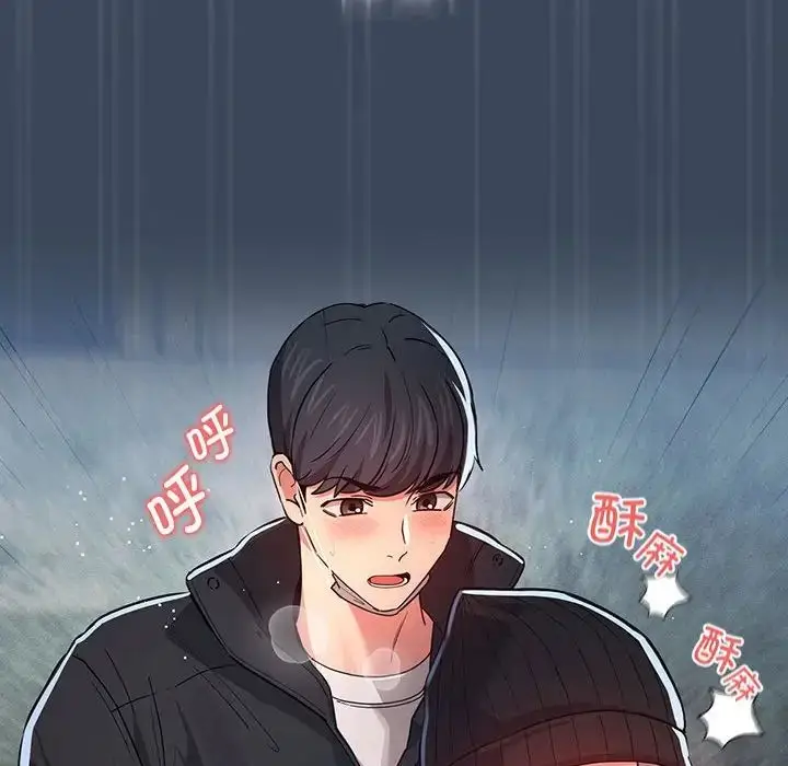 漫画《疫情下的家教生活》第89话第85张图