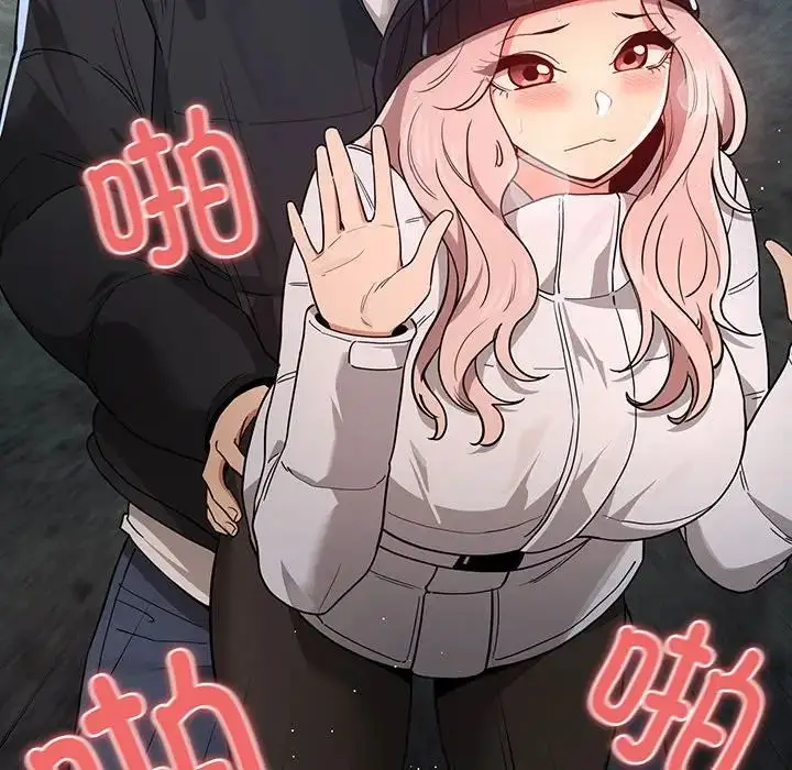 漫画《疫情下的家教生活》第89话第86张图