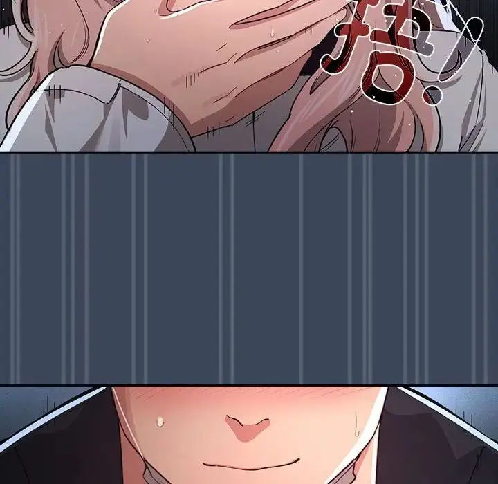 漫画《疫情下的家教生活》第89话第94张图