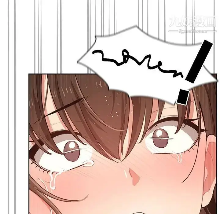 漫画《疫情下的家教生活》第7话第123张图